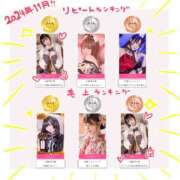 ヒメ日記 2024/12/14 09:54 投稿 碧海はづき ニューハーフヘルスLIBE大阪梅田店