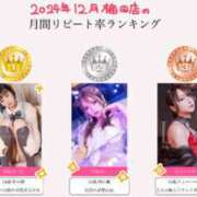 ヒメ日記 2025/01/10 22:01 投稿 碧海はづき ニューハーフヘルスLIBE大阪梅田店