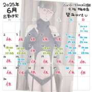 ヒメ日記 2025/06/02 17:56 投稿 碧海はづき ニューハーフヘルスLIBE大阪梅田店