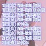 七星リラ 今月のシフト後半！ ニューハーフヘルスLIBE大阪梅田店