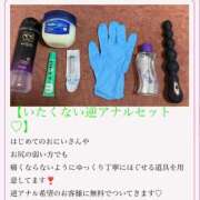 ヒメ日記 2025/02/07 09:01 投稿 夕霧なぎ ニューハーフヘルスLIBE大阪梅田店