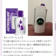 ヒメ日記 2025/04/03 18:06 投稿 夕霧なぎ ニューハーフヘルスLIBE大阪梅田店