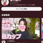 ヒメ日記 2024/12/27 15:38 投稿 七尾あやは ニューハーフヘルスLIBE大阪梅田店