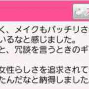 ヒメ日記 2025/01/12 20:57 投稿 七尾あやは ニューハーフヘルスLIBE大阪梅田店