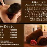 ヒメ日記 2025/02/10 19:01 投稿 七尾あやは ニューハーフヘルスLIBE大阪梅田店