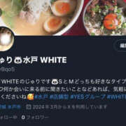 ヒメ日記 2024/04/25 12:55 投稿 じゅり WHITE(ホワイト)