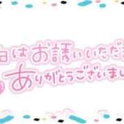 ヒメ日記 2024/12/29 07:22 投稿 かおり 横浜・関内サンキュー