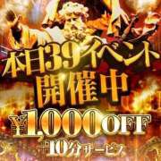 ヒメ日記 2025/01/13 15:03 投稿 かおり 横浜・関内サンキュー