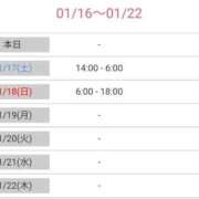 ヒメ日記 2026/01/16 18:02 投稿 かおり 横浜・関内サンキュー