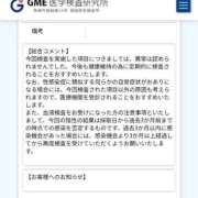 ヒメ日記 2025/02/19 15:14 投稿 はな One More奥様　蒲田店