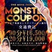 ヒメ日記 2025/03/17 14:54 投稿 はな One More奥様　蒲田店