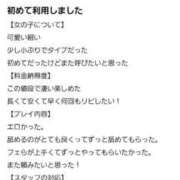 ヒメ日記 2025/03/18 18:14 投稿 はな One More奥様　蒲田店
