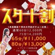 ヒメ日記 2025/03/20 10:08 投稿 はな One More奥様　蒲田店