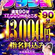 ヒメ日記 2025/03/22 13:29 投稿 はな One More奥様　蒲田店