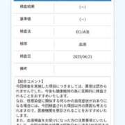 ヒメ日記 2025/04/21 16:34 投稿 はな One More奥様　蒲田店