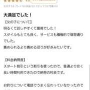 ヒメ日記 2025/04/22 00:24 投稿 はな One More奥様　蒲田店