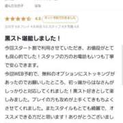 ヒメ日記 2025/04/28 19:24 投稿 はな One More奥様　蒲田店