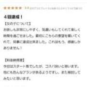 ヒメ日記 2025/04/30 15:34 投稿 はな One More奥様　蒲田店