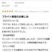 ヒメ日記 2025/04/30 15:37 投稿 はな One More奥様　蒲田店