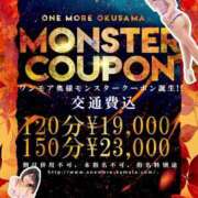 ヒメ日記 2025/05/06 19:44 投稿 はな One More奥様　蒲田店