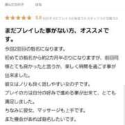 ヒメ日記 2025/05/21 23:24 投稿 はな One More奥様　蒲田店