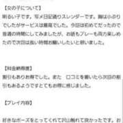ヒメ日記 2025/05/31 17:44 投稿 はな One More奥様　蒲田店