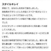 ヒメ日記 2025/06/03 21:44 投稿 はな One More奥様　蒲田店