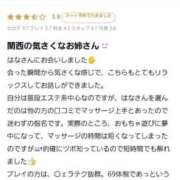 ヒメ日記 2025/06/06 16:14 投稿 はな One More奥様　蒲田店