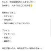 ヒメ日記 2025/07/17 13:54 投稿 はな One More奥様　蒲田店