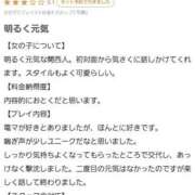ヒメ日記 2025/07/17 16:54 投稿 はな One More奥様　蒲田店