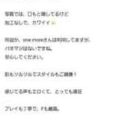 ヒメ日記 2025/07/18 17:14 投稿 はな One More奥様　蒲田店