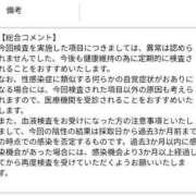 ヒメ日記 2025/07/30 15:04 投稿 はな One More奥様　蒲田店