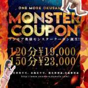 ヒメ日記 2025/08/01 20:16 投稿 はな One More奥様　蒲田店