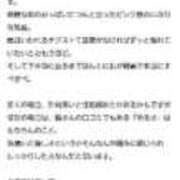 ヒメ日記 2025/08/06 00:26 投稿 はな One More奥様　蒲田店