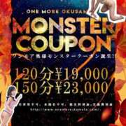 ヒメ日記 2025/09/04 20:38 投稿 はな One More奥様　蒲田店