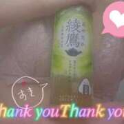 ヒメ日記 2025/09/05 13:26 投稿 はな One More奥様　蒲田店