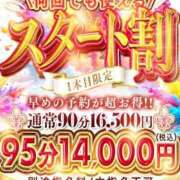 ヒメ日記 2026/08/19 13:11 投稿 はな One More奥様　蒲田店