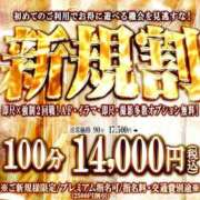 ヒメ日記 2026/08/20 01:11 投稿 はな One More奥様　蒲田店