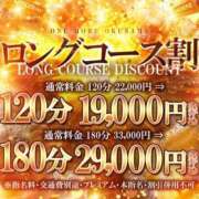 ヒメ日記 2026/08/26 00:55 投稿 はな One More奥様　蒲田店