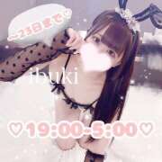 ヒメ日記 2026/01/19 15:05 投稿 いぶき Gossip girl