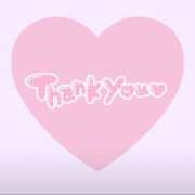 ヒメ日記 2024/12/11 09:45 投稿 ひまり アラモード