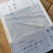 ヒメ日記 2025/05/30 12:58 投稿 ひまり アラモード