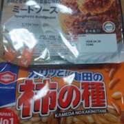 ヒメ日記 2025/06/21 20:31 投稿 ひまり アラモード