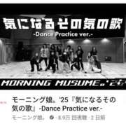ヒメ日記 2025/06/24 18:52 投稿 ひまり アラモード
