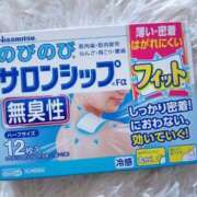 ヒメ日記 2025/11/01 16:16 投稿 ひまり アラモード