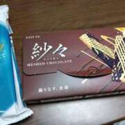 ヒメ日記 2026/02/14 15:57 投稿 ひまり アラモード