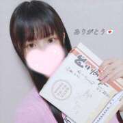 ヒメ日記 2026/03/05 17:45 投稿 ひまり アラモード