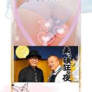 ヒメ日記 2025/03/26 17:20 投稿 宮舘 熟女の風俗最終章　鶯谷店