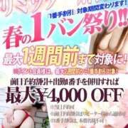 ヒメ日記 2025/04/03 13:25 投稿 しょうこさん いけない奥さん 十三店
