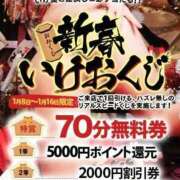 ヒメ日記 2026/01/07 14:38 投稿 しょうこさん いけない奥さん 梅田店